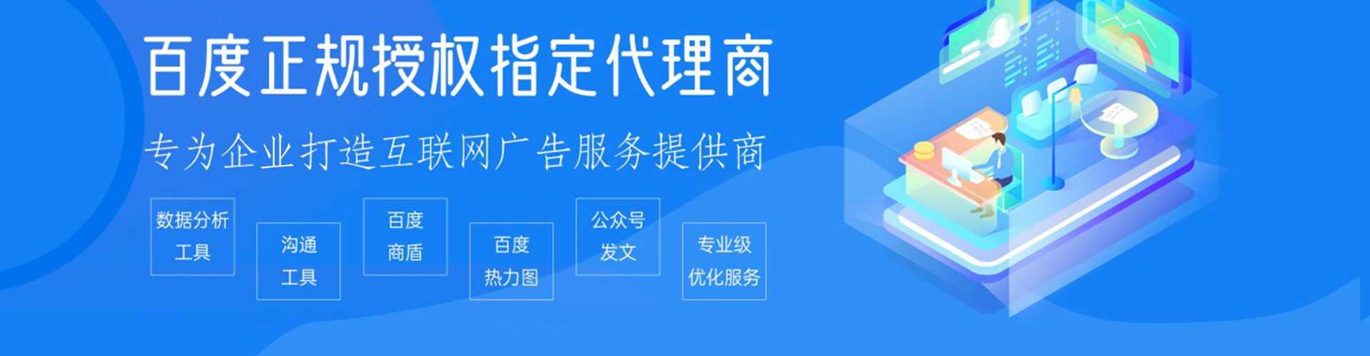 梅县sem主管