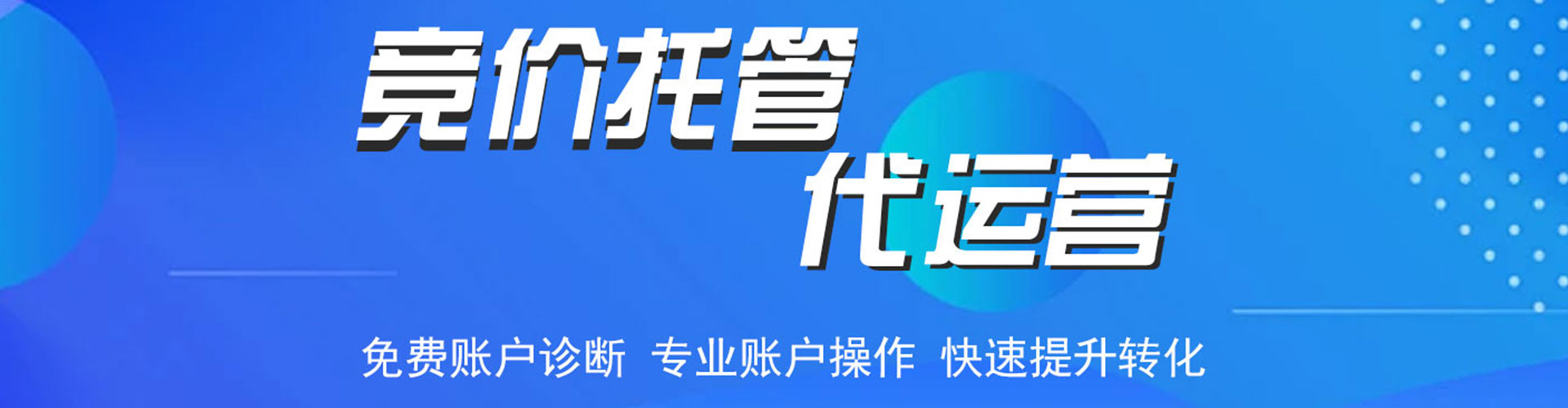 梅县信息流平台
