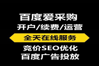 搜索开户返点攻略：案例分析赚钱机会