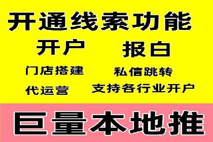 旅游行业信息流推广：成功案例解析