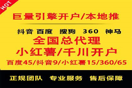 百度竞价推广托管案例深度解读